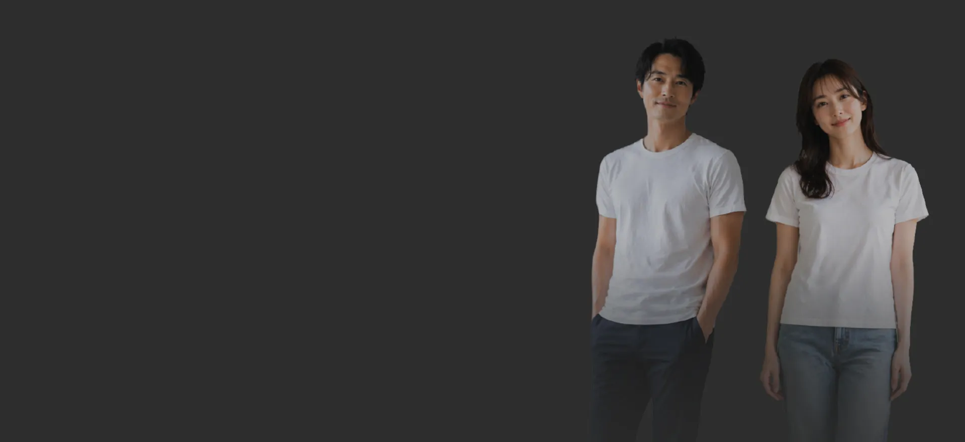 悩みを解消!そして『モテる男』へ